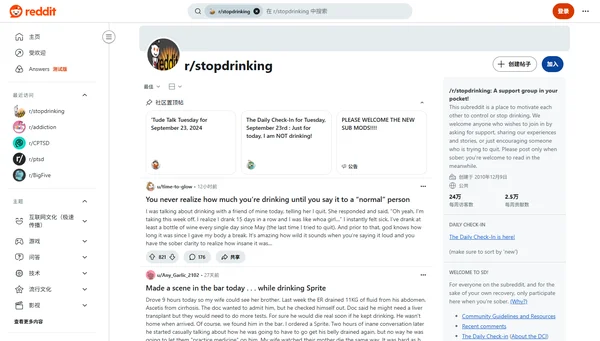Reddit r/StopDrinking